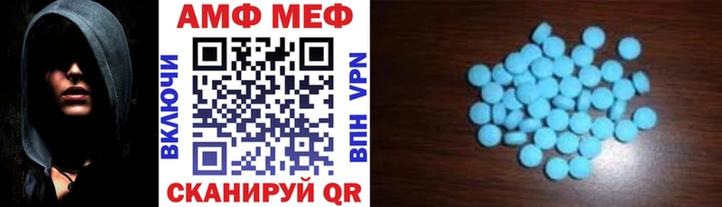 АМФЕТАМИН Premium  KRAKEN   Новосиль 