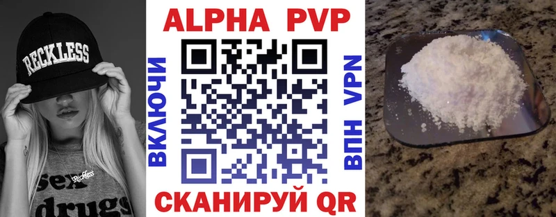 А ПВП крисы CK  Новосиль 