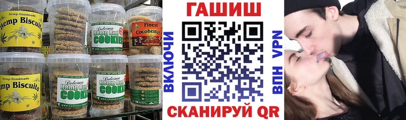 darknet наркотические препараты  Новосиль  Canna-Cookies конопля 
