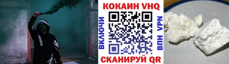 COCAIN Columbia  где купить наркотик  Новосиль 