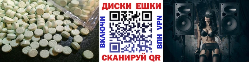 закладки  Новосиль  Ecstasy VHQ 