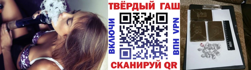 Гашиш VHQ Новосиль