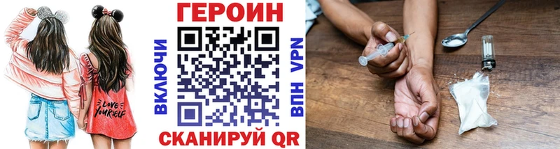 блэк спрут зеркало  Новосиль  ГЕРОИН хмурый 
