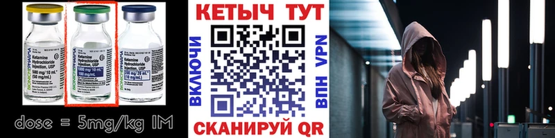 дарнет шоп  Новосиль  КЕТАМИН ketamine 