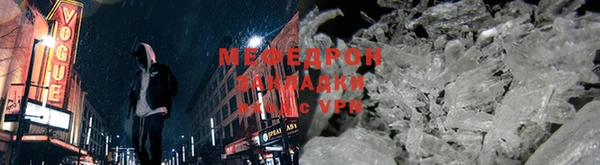 мефедрон VHQ Абаза