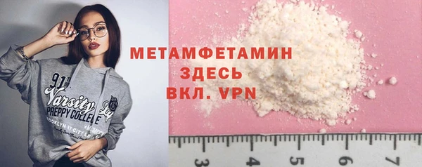 мяу мяу мука Болотное
