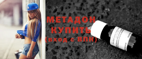 мефедрон VHQ Абаза