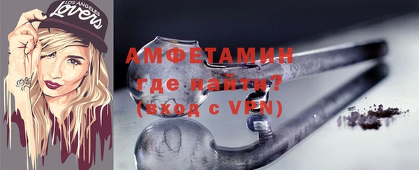 мефедрон VHQ Абаза