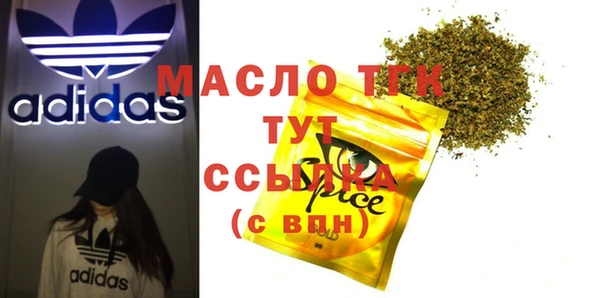 экстази Абдулино