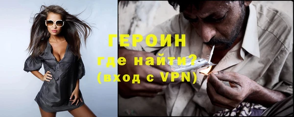 дистиллят марихуана Болхов