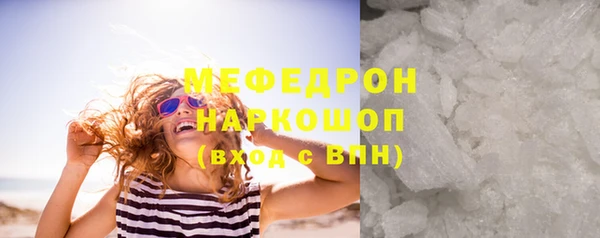 спайс Нефтегорск
