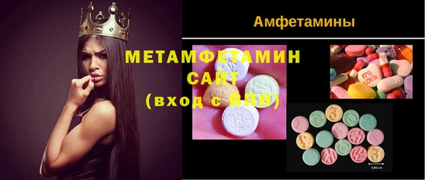 мефедрон VHQ Абаза