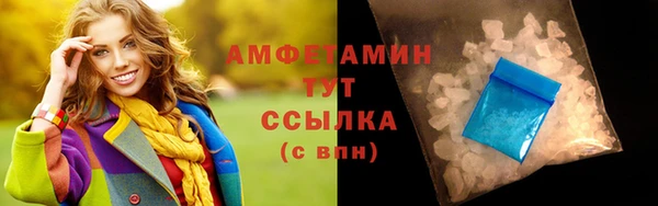спайс Нефтегорск