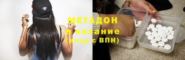 экстази Абдулино