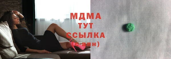 мефедрон VHQ Абаза