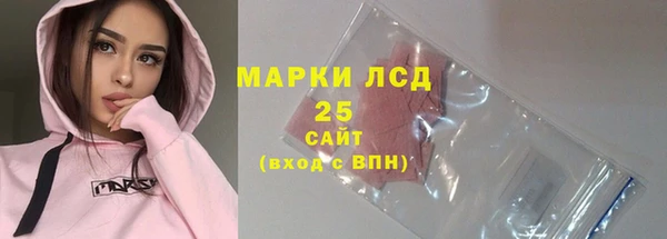 кокаин премиум Болохово