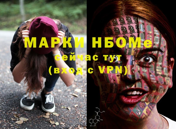 кокаин премиум Болохово