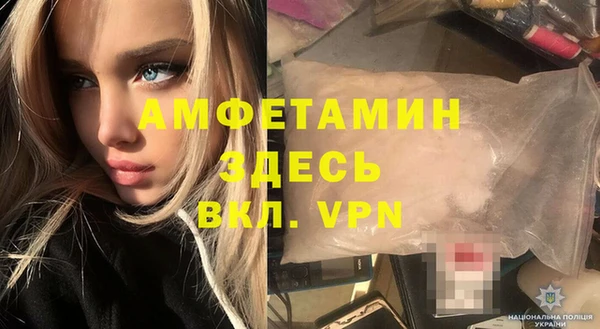 молекула духа Абинск