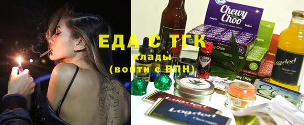 дистиллят марихуана Болхов
