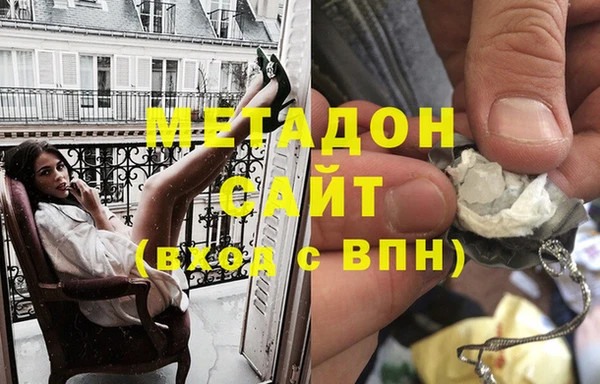 мефедрон VHQ Абаза