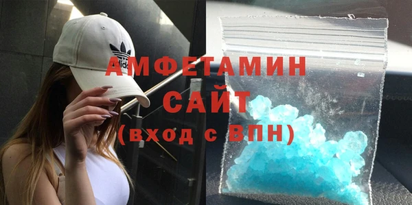 экстази Абдулино