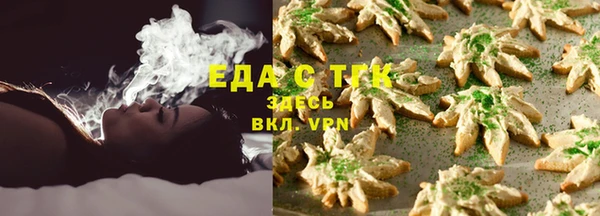мефедрон VHQ Абаза