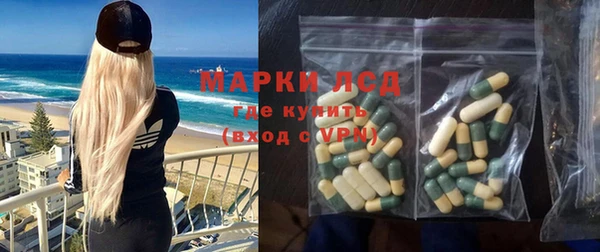 экстази Абдулино