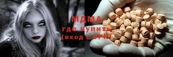 мефедрон VHQ Абаза