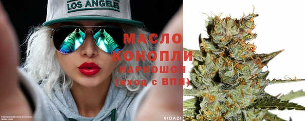 экстази Абдулино