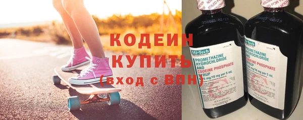 дистиллят марихуана Болхов