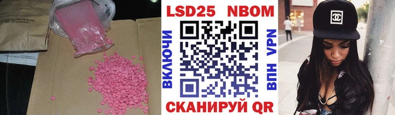 Лсд 25 экстази кислота  Новосиль 