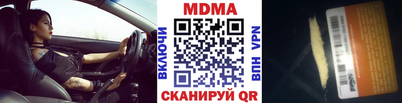 закладки  Новосиль  МДМА молли 