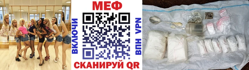 Меф мяу мяу  как найти наркотики  Новосиль 