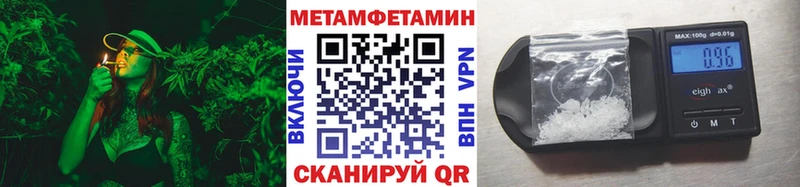 где купить   Новосиль  Метамфетамин витя 